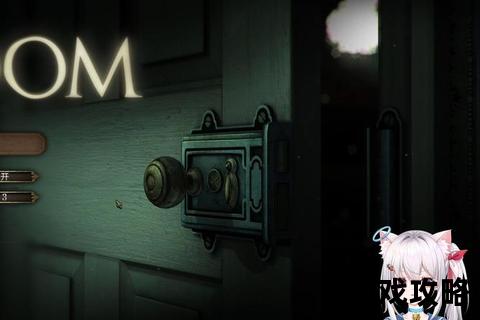 RoomBreak全关卡攻略-详细通关步骤与实用技巧解析