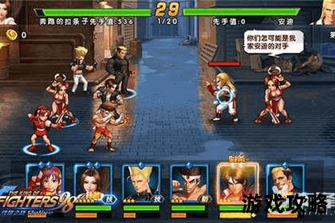 百蛙龙攻略_全方位解析与高效通关技巧详解