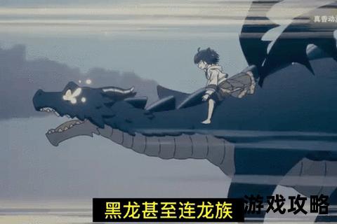 龙族克星手册：小小屠龙攻略_从入门到精通的20条生存法则
