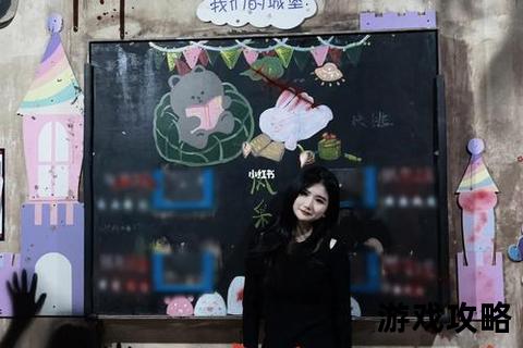 惊魂校园·白人节逃生指南_恐怖密室攻略与禁忌解密