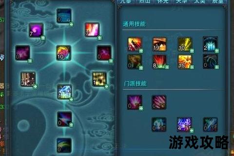 梦幻诛仙手游青云攻略解析_技能加点与实战技巧全指南