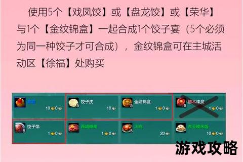 剑网三夕颜阁全流程攻略-副本机制详解与高效通关技巧分享 剑网三夕颜阁全流程攻略-副本机制详解与高效通关技巧分享
