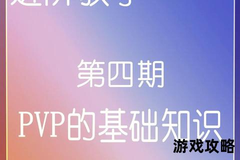 剑网三资历速成指南-从零到万的全阶段技巧解析