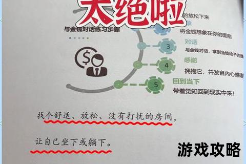 鹿鼎记财富密码揭秘：高效赚钱策略与实战技巧全解析