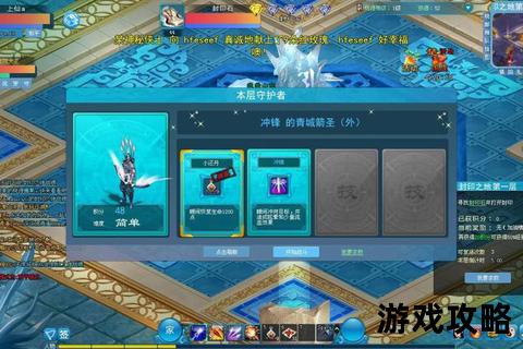 萌斗江湖全攻略指南：战力提升秘籍+隐藏关卡解锁技巧详解