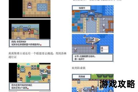 白金之光二周目深度解析_通关后全要素收集与队伍搭配指南 白金之光二周目深度解析_通关后全要素收集与队伍搭配指南