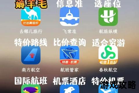 旅游攻略软件哪个好_热门应用实测对比与推荐指南