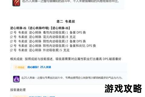 剑网3法王窟全BOSS机制解析与高效通关技巧 剑网3法王窟全BOSS机制解析与高效通关技巧