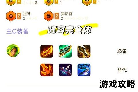 刀塔传奇第17章通关攻略_平民阵容配置及BOSS打法技巧详解