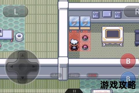 蓝冰版全攻略解析：口袋妖怪通关技巧与精灵培养路线指南