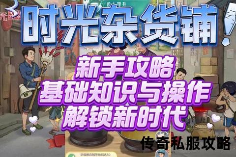热血重燃·传奇私服新开一秒火爆开启 热血重燃·传奇私服新开一秒火爆开启