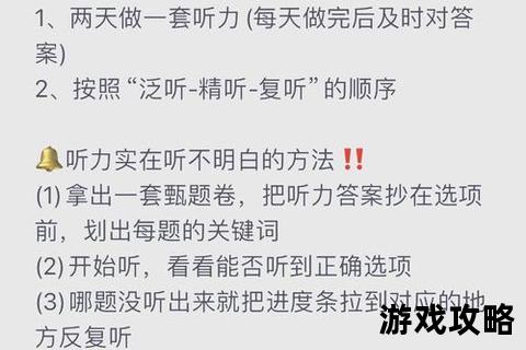 极限特训终极指南:21天高强度突破训练与实战技巧全解析 极限特训终极指南:21天高强度突破训练与实战技巧全解析