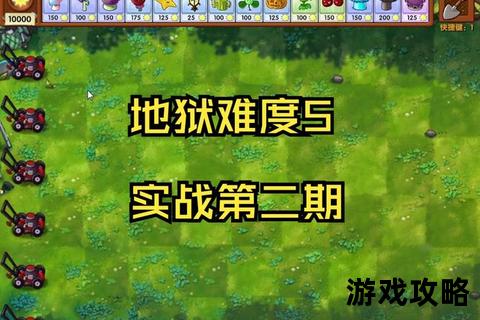 地狱边缘终极挑战攻略-全流程解密与机关技巧