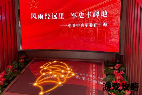 红色攻略:革命足迹探寻与文旅融合新体验全解析 红色攻略:革命足迹探寻与文旅融合新体验全解析