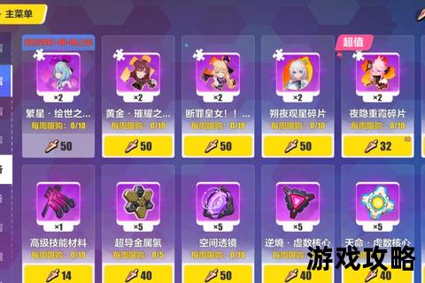 魂匠核心技巧全解析-高效战力提升与进阶指南