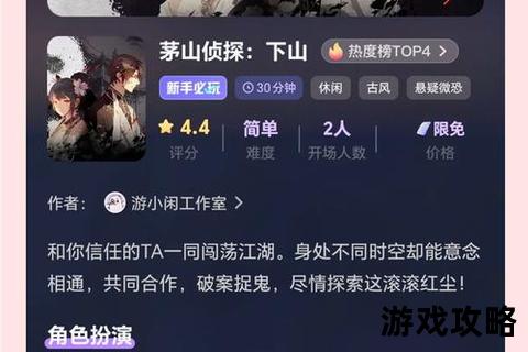 惊梦攻略-幻境迷城通关指南与梦境谜题深度解析