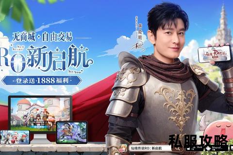 3000ok—《3000ok经典再现：传奇新篇盛大启航，万人同服共铸荣耀征程》