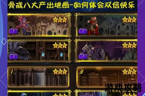 骨头镇完全攻略：探索秘籍_隐藏任务与装备获取指南