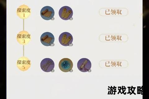 61本攻略全解析：高效实用技巧与深度指南合集