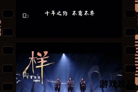 碧血丹心沈澜攻略_关键抉择与十年之约结局路线