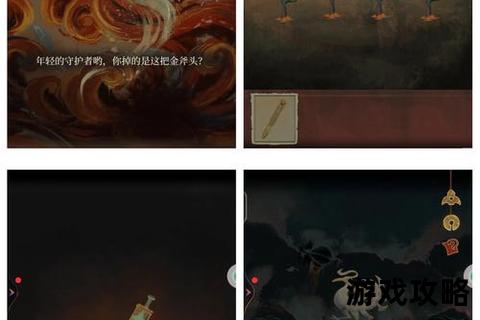 惊梦手游全关卡通关指南_寻梦至惊梦全流程解谜技巧