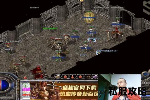 经典传奇私服热血传奇私服重燃玛法战火沙城争霸再续兄弟情缘经典复刻荣耀重生