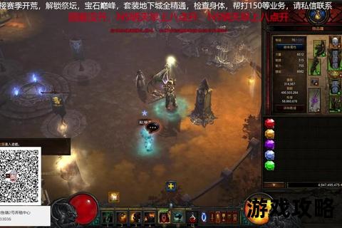 暗黑3征服成就全攻略-高效解锁技巧与赛季挑战解析 暗黑3征服成就全攻略-高效解锁技巧与赛季挑战解析