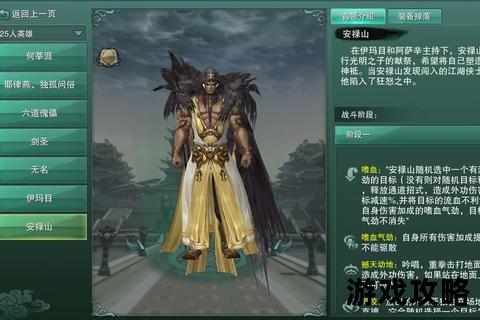 剑网三大明宫终极攻略-十人团队配置与BOSS机制全解析 剑网三大明宫终极攻略-十人团队配置与BOSS机制全解析