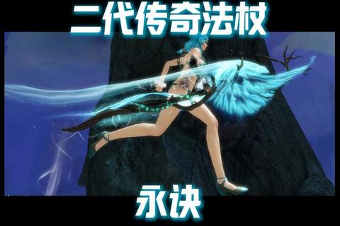 传奇2私服巅峰激战:荣耀征程热血启航 传奇2私服巅峰激战:荣耀征程热血启航