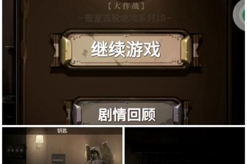 密室逃脱1终极攻略:全流程解密技巧与隐藏线索揭秘 密室逃脱1终极攻略:全流程解密技巧与隐藏线索揭秘