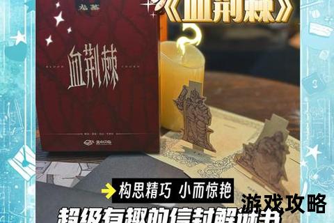 龙族克星手册：小小屠龙攻略_从入门到精通的20条生存法则