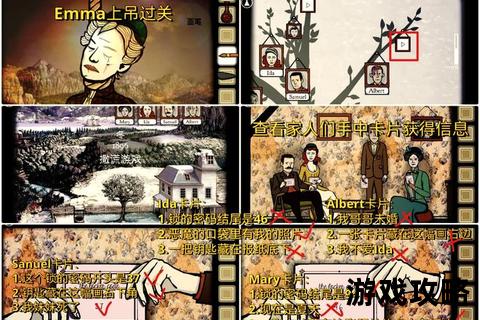 谎言迷局：锈湖根源第16关密码3794与塔罗牌正确顺序解析