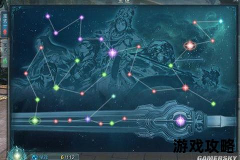 古剑奇谭全流程解析：星蕴系统与实战技巧深度指南