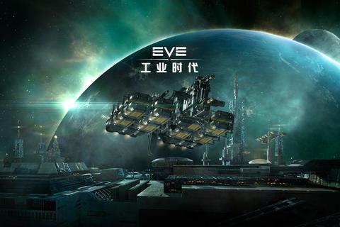 颠覆传统，探索虚拟世界新纪元——EVE私服的魅力