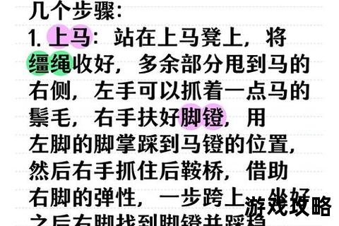顶级跑马场制胜指南:赛道解析_骑术技巧与观赛攻略全揭秘