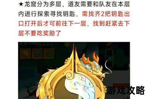 H攻略全解析：高效通关技巧与隐藏要素解锁指南