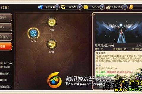 安魂曲手游终极攻略-职业选择+技能连招详解_快速提升战力指南