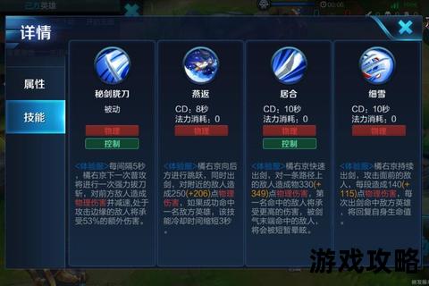 巨牙海民全方位攻略：技能连招-出装路线与团战打法详解