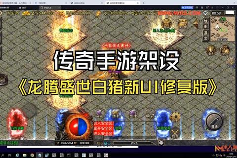 传奇sf网站，传奇sf网站为什么打不开