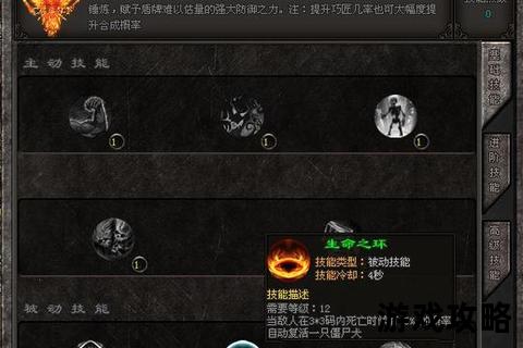 暗黑血统手游超全攻略_职业搭配-副本通关-装备养成技巧详解