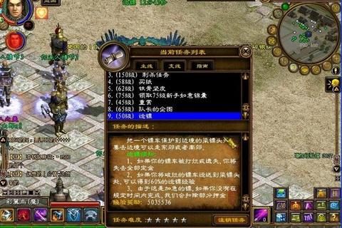 激战巅峰畅快下载传奇来了游戏开启热血征途
