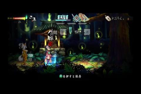 PSV胧村正白金攻略_全妖刀收集与死狂难度技巧详解 PSV胧村正白金攻略_全妖刀收集与死狂难度技巧详解