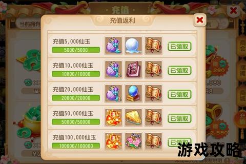 梦幻商店完全指南:解锁隐藏商品与快速通关秘籍 梦幻商店完全指南:解锁隐藏商品与快速通关秘籍