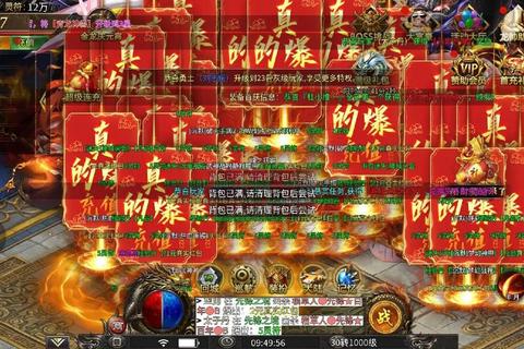 全新复古传奇手游激活码限时领取 经典重燃荣耀之战 全新复古传奇手游激活码限时领取 经典重燃荣耀之战