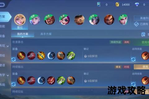 风云争霸攻略_巅峰对决制胜秘籍与战术全解析