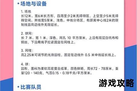 创造球会6深度攻略：球队经营_球员培养与赛事制霸全解析