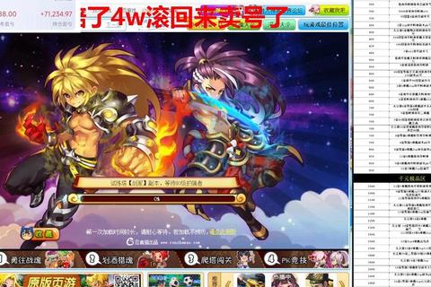 《畅爽激战无限资源尽在完美世界sf网》 《畅爽激战无限资源尽在完美世界sf网》