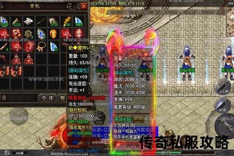超燃狂战再临韩版传奇私服极致觉醒无限征伐新世界 超燃狂战再临韩版传奇私服极致觉醒无限征伐新世界