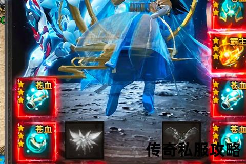 《震撼降临私服传奇最牛霸主之战永燃热血激斗无极限》 《震撼降临私服传奇最牛霸主之战永燃热血激斗无极限》