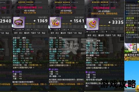 冒险岛砸卷技巧全攻略-装备属性提升与成功率最大化指南